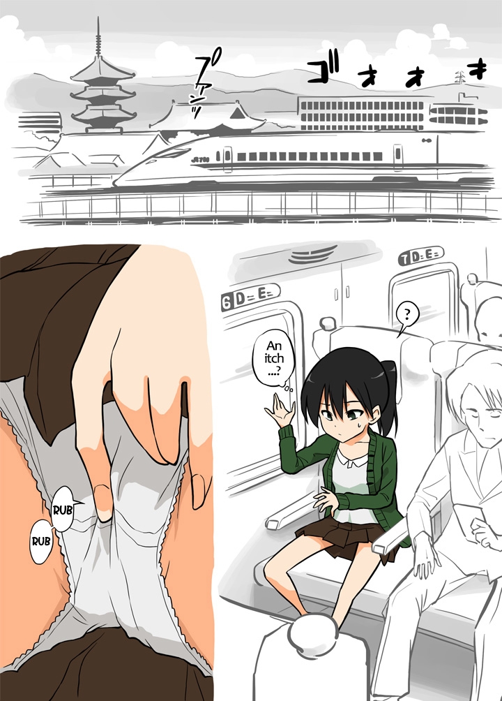 [Alpaca Club] Ecchi na Ka ni Gochuui o! - Shinkansen Hen - | Beware the Ecchi Mosquito! - Shinkansen Edition - [English] [aidsair] 1