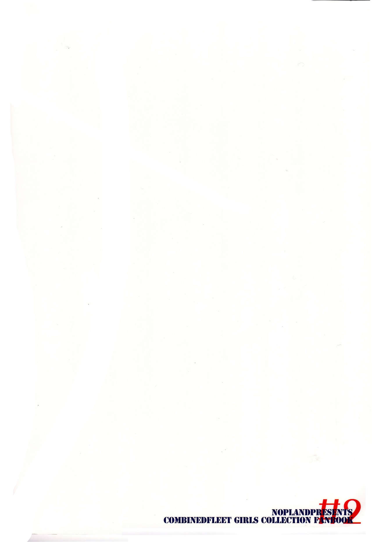 (Gunreibu Shuho & Houraigekisen! Yo-i! Goudou Enshuu 2Senme) [nopland (mosuke)] Märchenland ni Soyogu Koe (Kantai Collection -KanColle-) [Chinese] [百合镇守府药厂汉化] 25