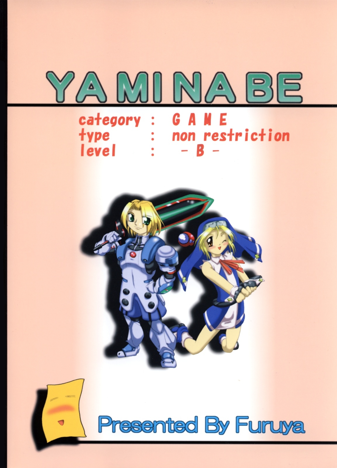 (CR32) [Furuya (TAKE)] Yaminabe (Darkstalkers) 37