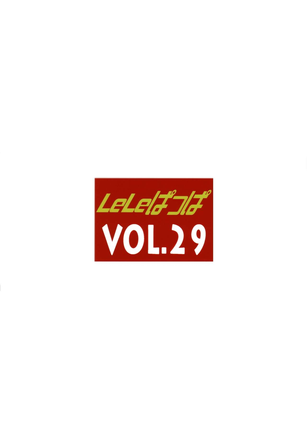 (C90) [Leaf Party (Byakurou, Nagare Ippon)] LeLe Pappa Vol. 29 - Hijiri Guro (Girls und Panzer) 23