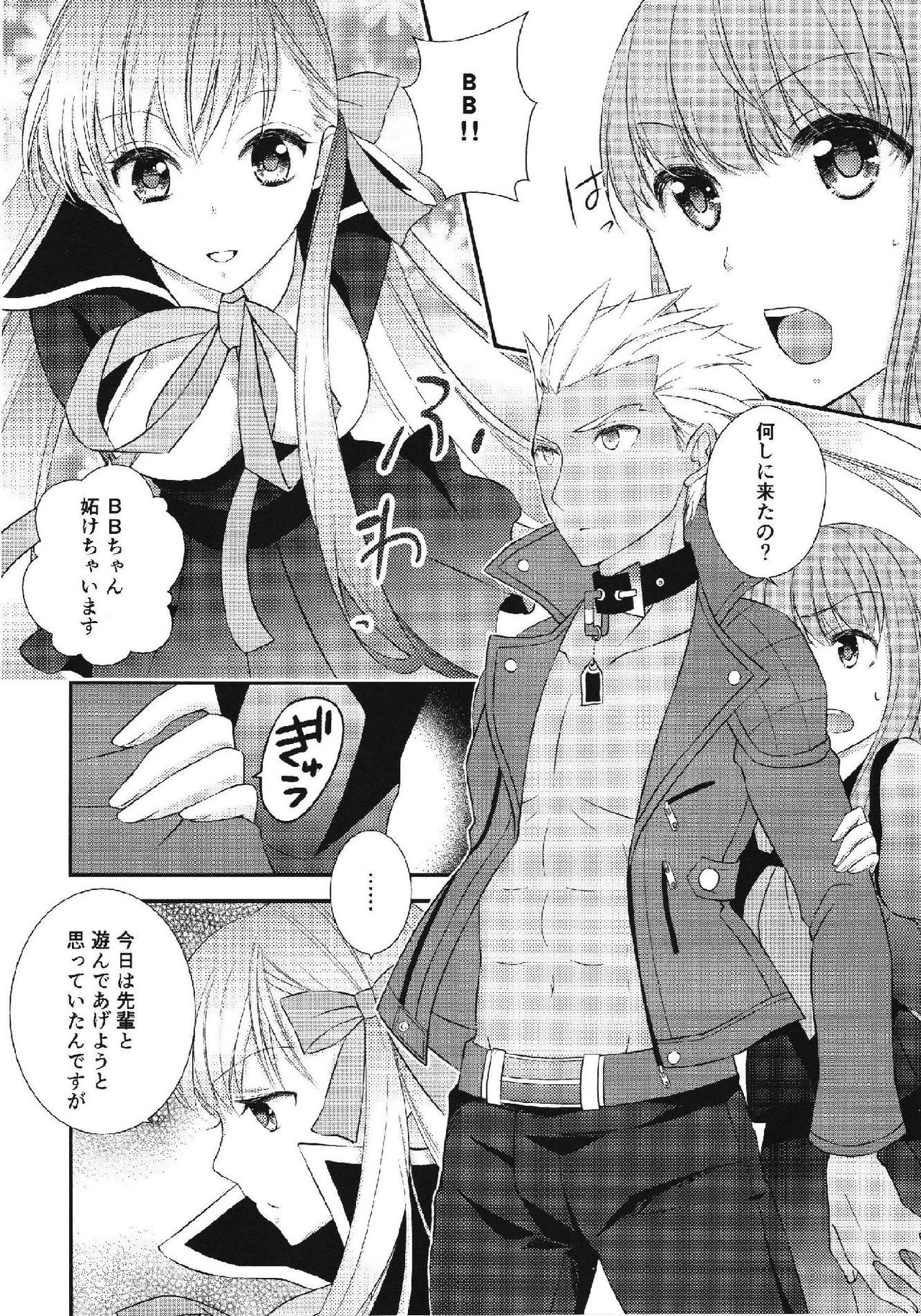 (C90) [Meteor Labyrinth (Arisato Natsuki)] Melty Touch (Fate/EXTRA CCC) 5