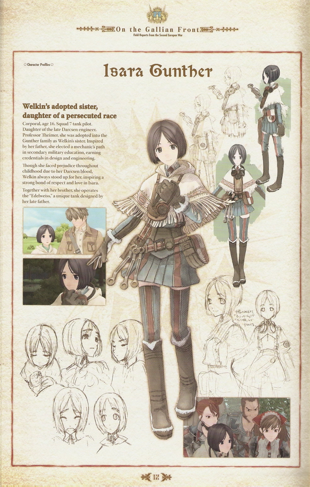 Valkyria Chronicles - Artbook 12