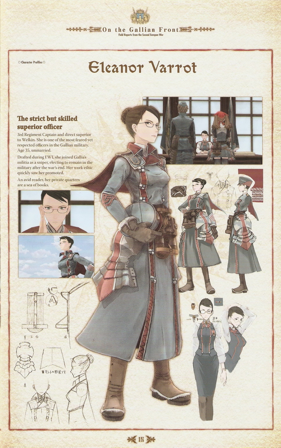 Valkyria Chronicles - Artbook 15