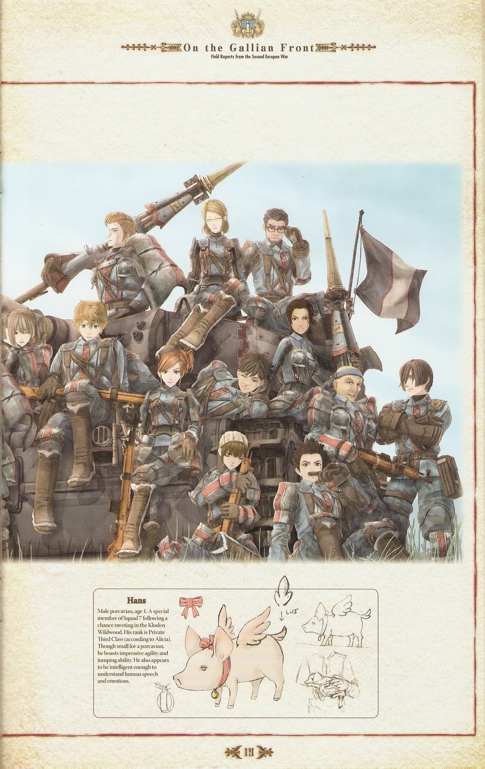 Valkyria Chronicles - Artbook 19