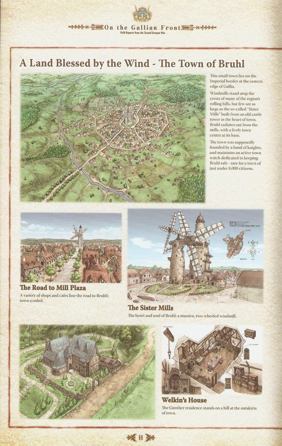 Valkyria Chronicles - Artbook 8