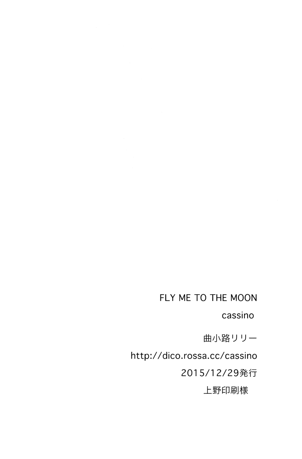 (C89) [cassino (Magarikoji Lily)] FLY ME TO THE MOON (Neon Genesis Evangelion) 41
