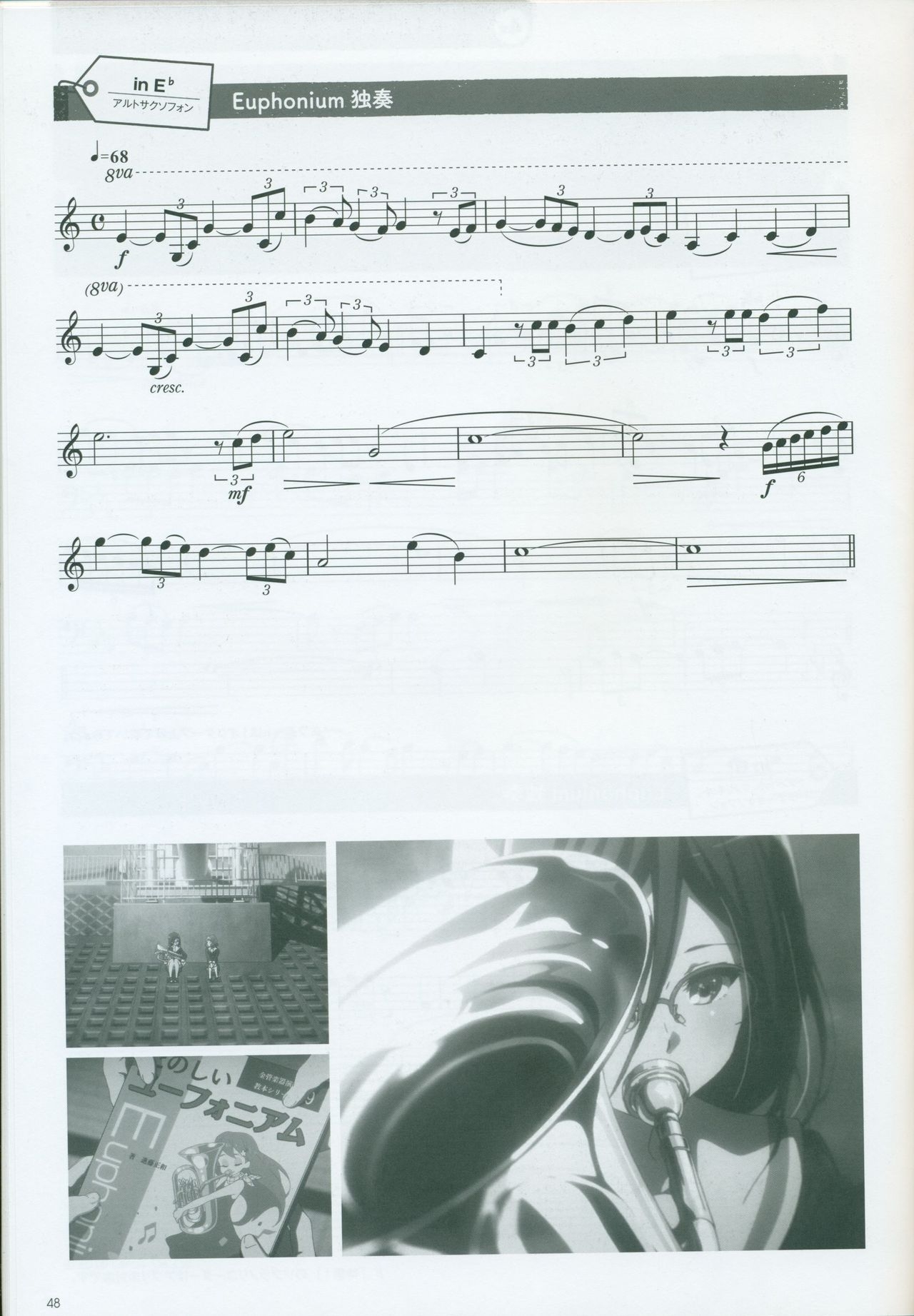 "Hibike! Euphonium 2" Kitauji Koukou Suisougaku-bu Nyuubu Book 49