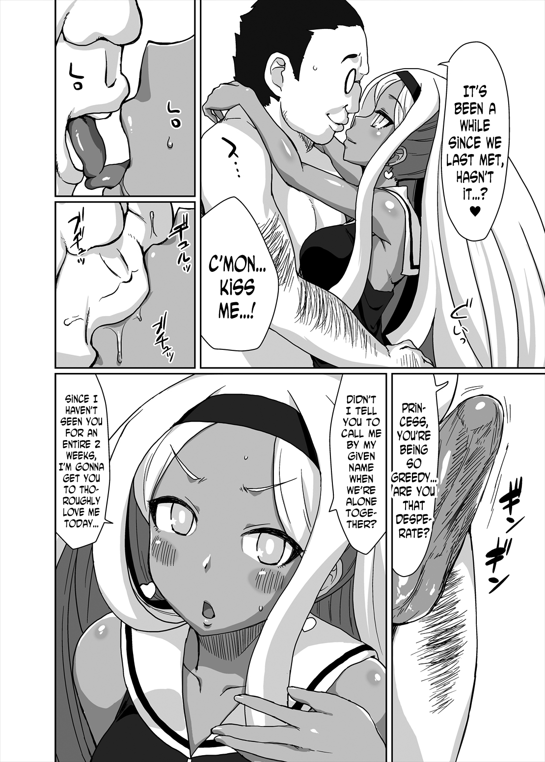 [ParadiseGom (Gorgonzola)] Netorare Hime (Disgaea 3) [English] [N04h] [Digital] 2