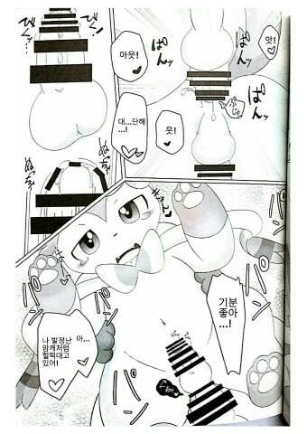 (C87) [TUMBLE WEED (Itameshi)] Drain Kiss (Pokémon) [Korean] 12