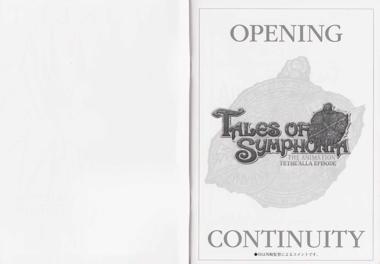 ToS Episode I Tethe'alla - Collector's Edition Booklet 1