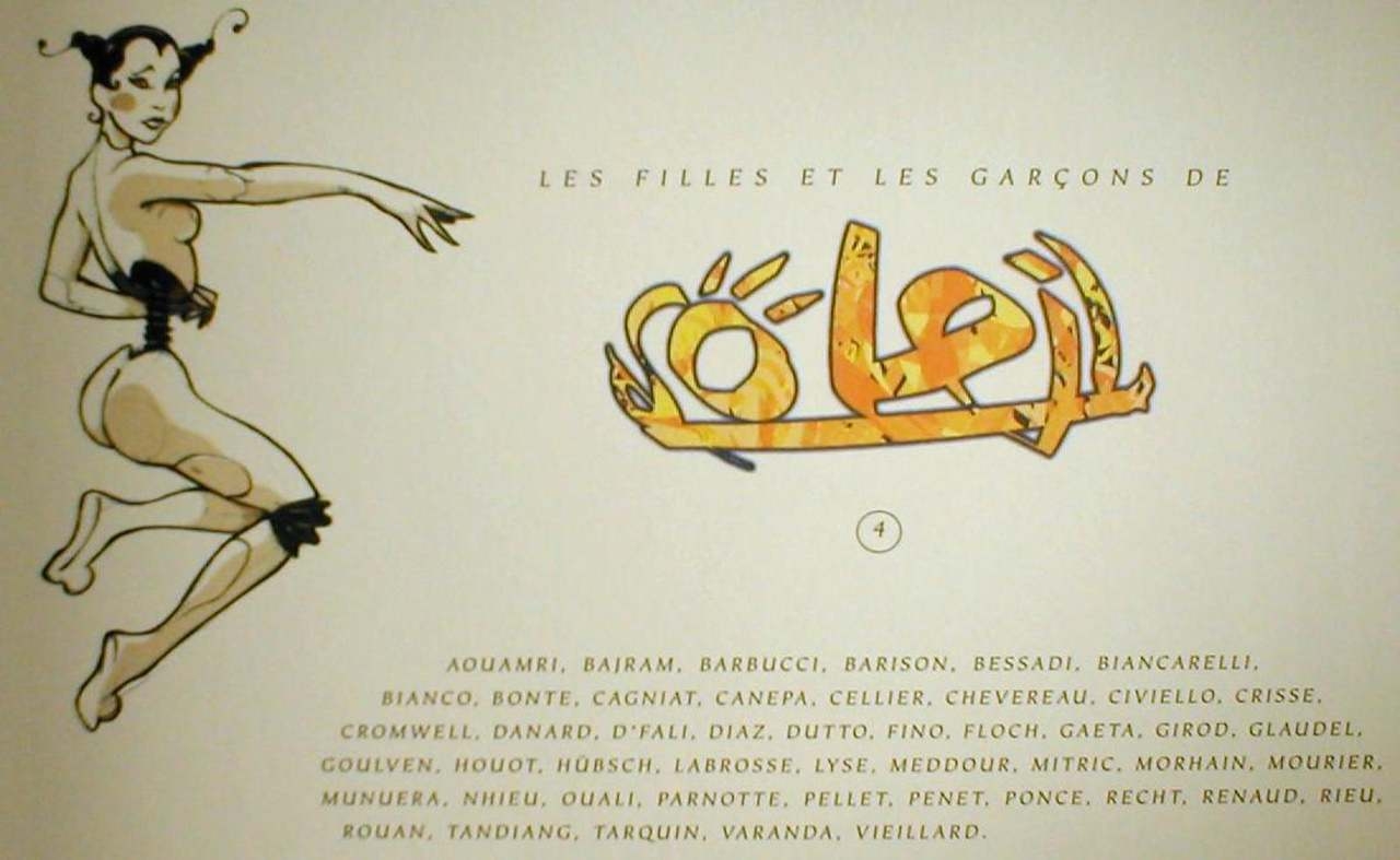 Les Filles de Soleil - Tome 4 (Girls from "Soleil") 1