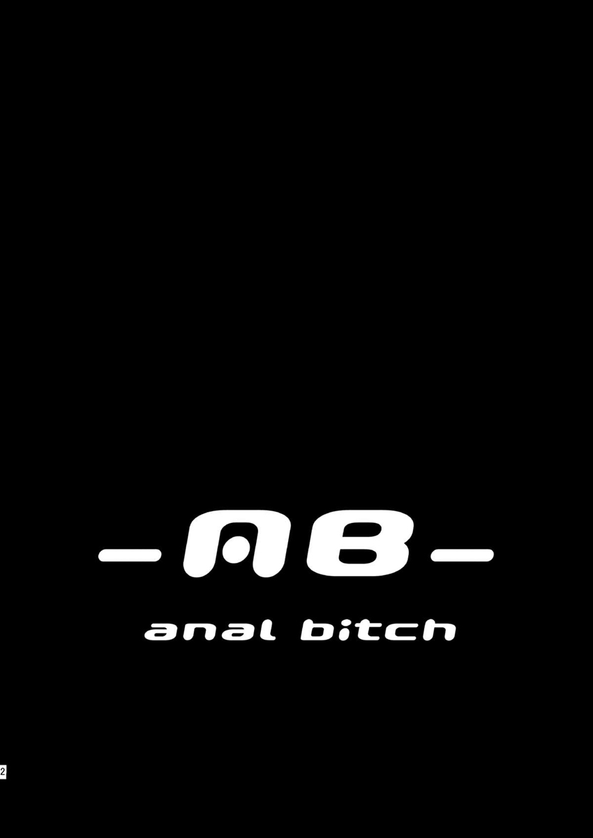 [8cm (8000)] -AB-anal bitch (Ixion Saga DT) [Portuguese-BR] [LIANEF] [Digital] 1