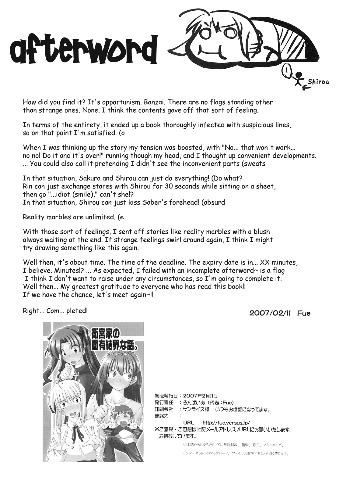 (SC34) [Ronpaia (Fue)] Emiya-ke no Koyuu Kekkai na Hanashi. | Reality Marble-like Stories of the Emiya Household. (Fate/hollow ataraxia) [English] 32