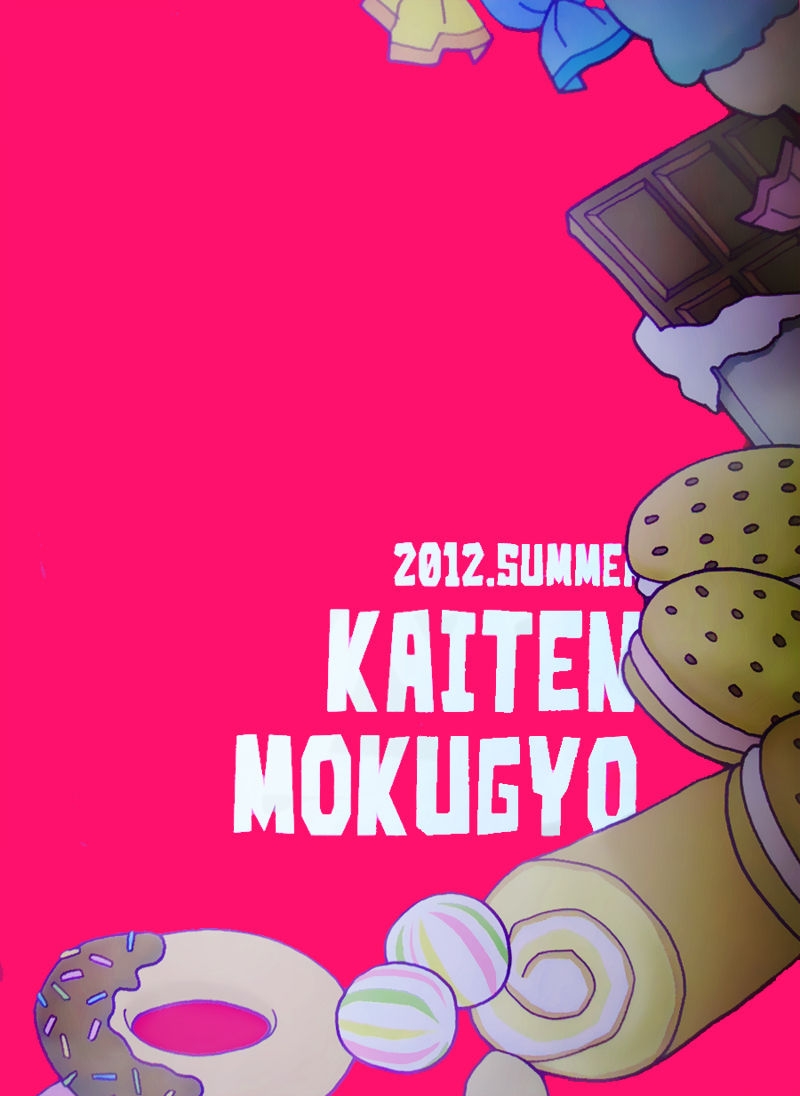 [Kaiten Mokugyo (Makimura Maki)] Ippai Taberu Kimi ga Suki (Kuroko no Basuke) [Chinese] [35CM漢化組] [2012-07-24] 16