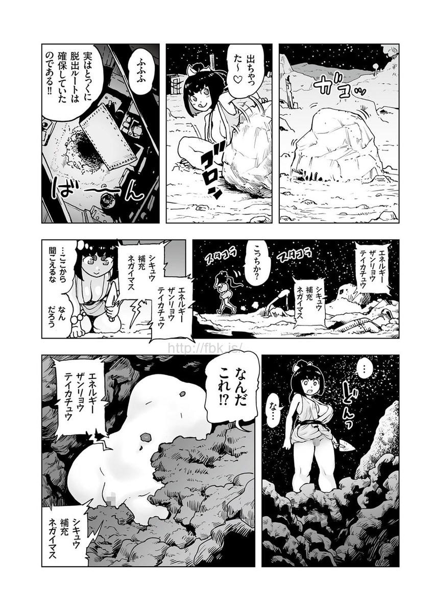 comic KURiBERON 2017-05 Vol. 55 [Digital] 163