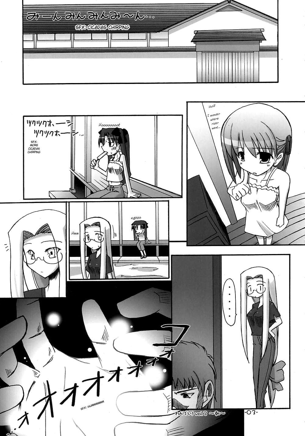 (C68) [Ronpaia (Fue)] One Day! vol. 3 (Fate/stay night) [English] 3