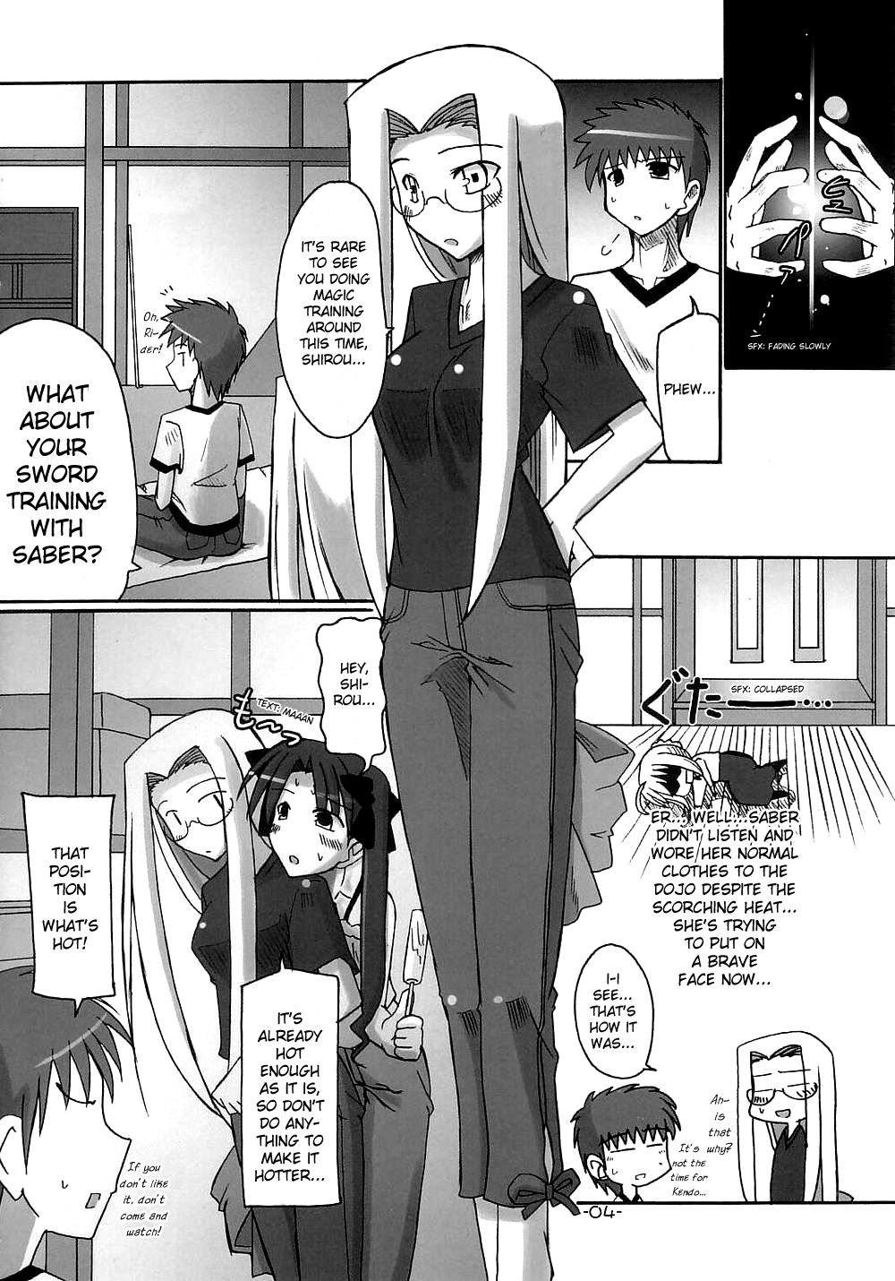 (C68) [Ronpaia (Fue)] One Day! vol. 3 (Fate/stay night) [English] 4