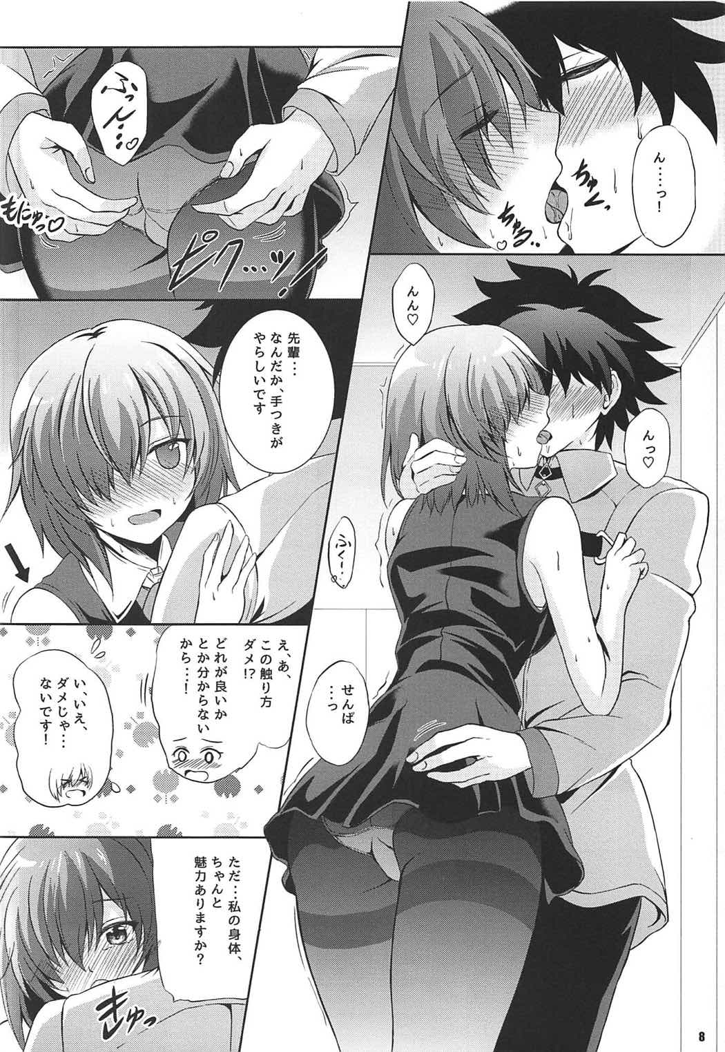 (COMIC1☆11) [The Seventh Sign (Kagura Yuuto)] Life goes on (Fate/Grand Order) 6