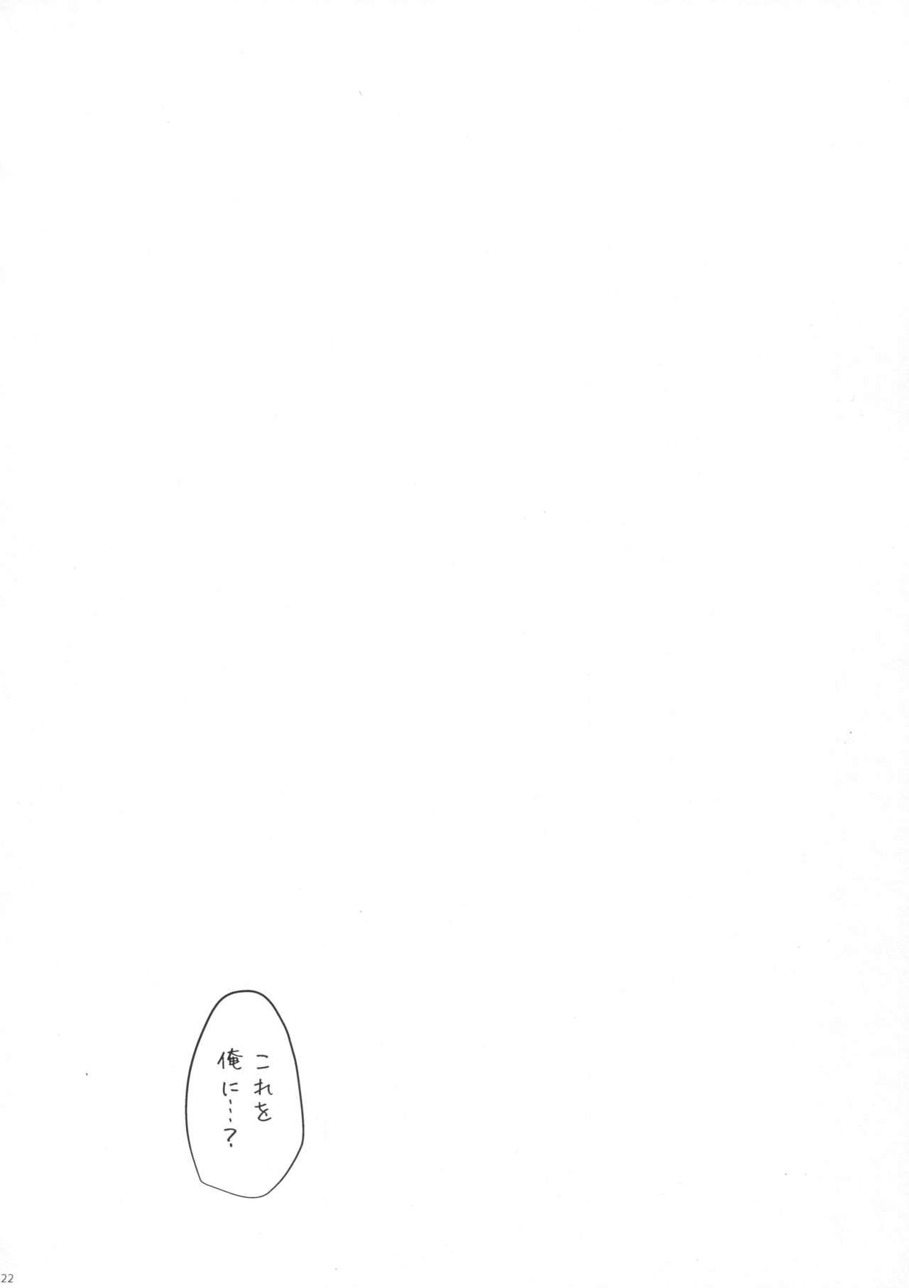 (Houraigekisen! Yo-i! 29Senme!) [L5EX (Kamelie)] Arashi no Himeta Koigokoro (Kantai Collection -KanColle-) 20