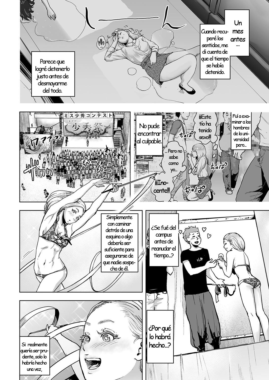 [Gesundheit] Time Stripper Reika <Kouhen> | Time Stripper Reika - Segunda parte (COMIC KURiBERON Vol. 51) [Spanish] [DDS Scanlations] [Digital] 3