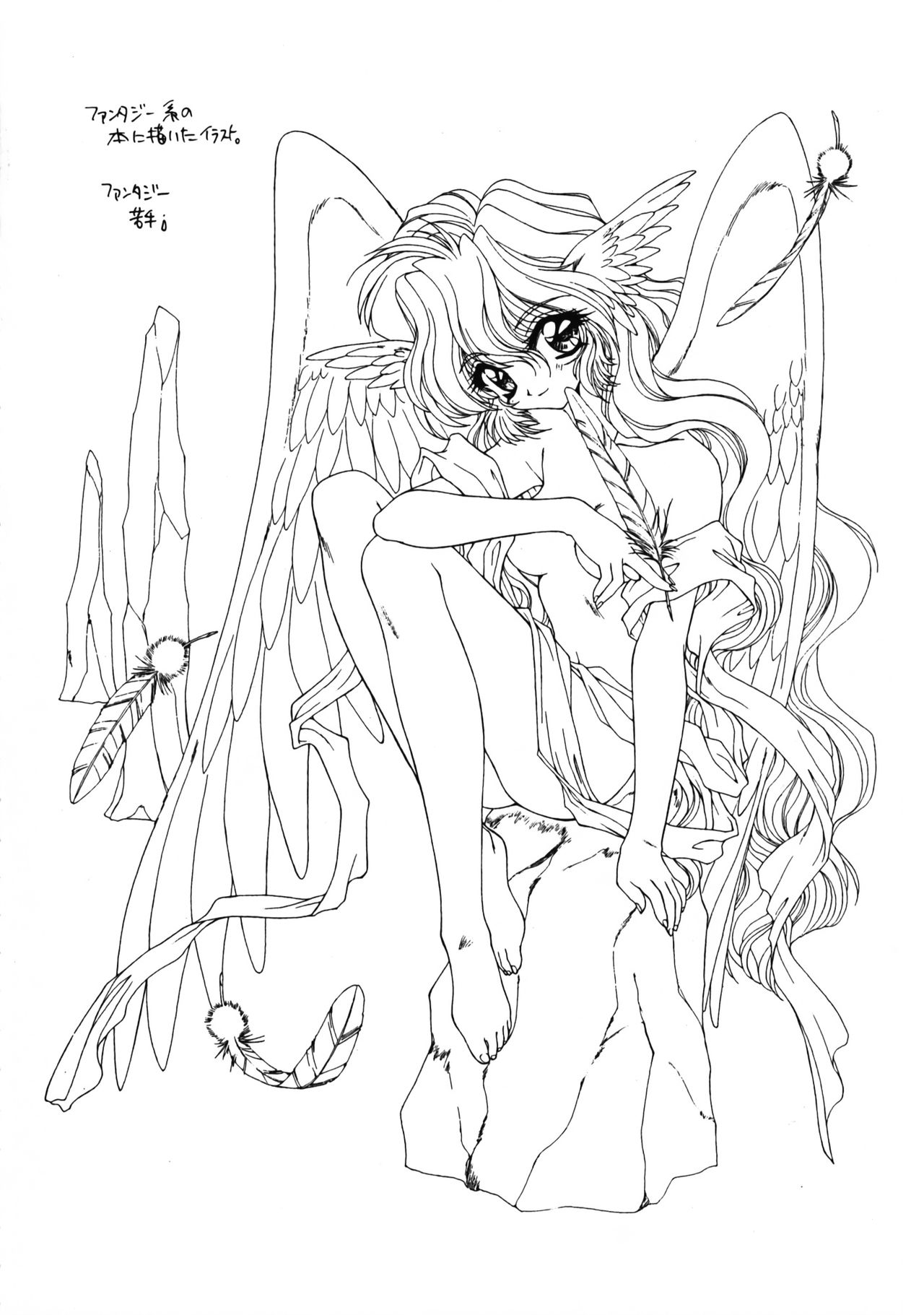 (CR21) [Uroboros, Senzankou (Ramiya Ryou)] Ramiya Ryou Illustration Gengashuu 49