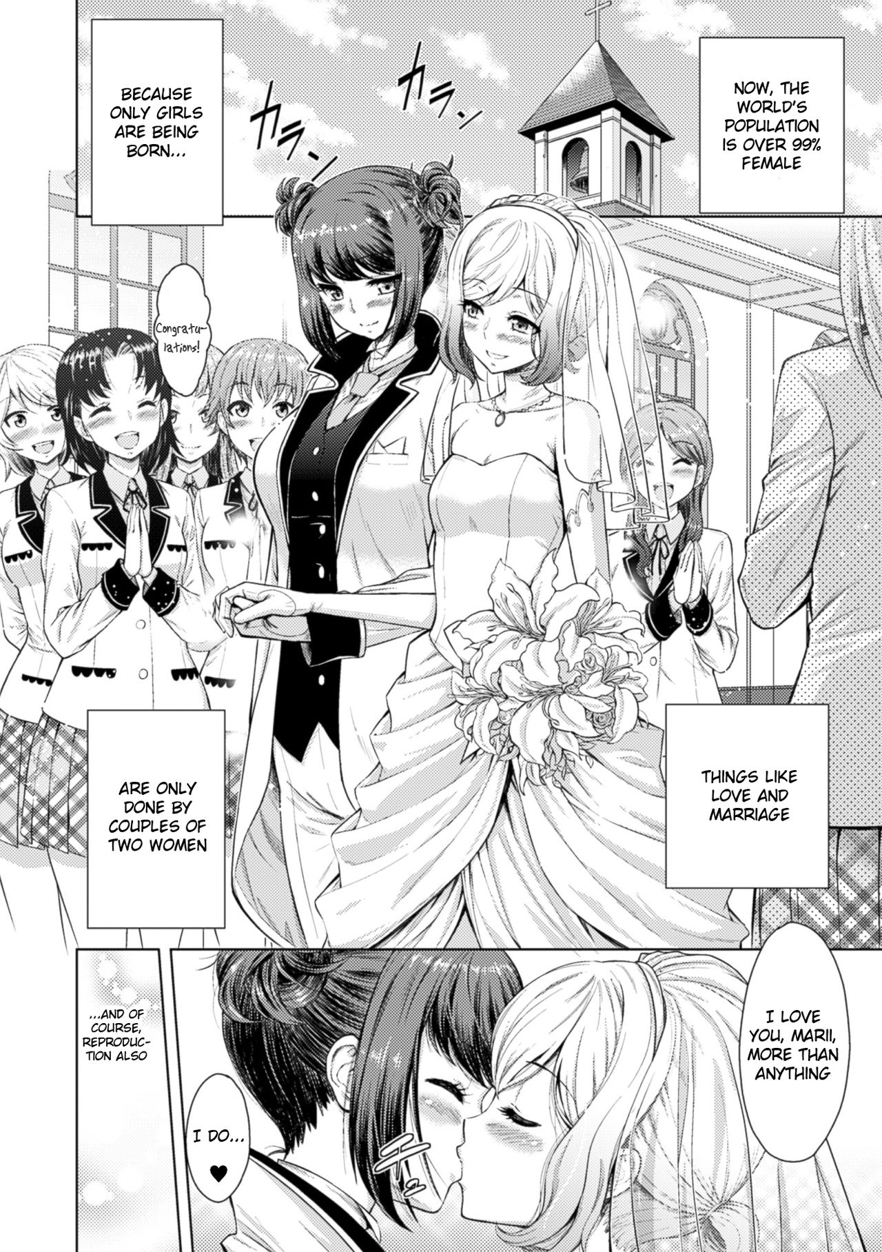 [Yamada Gogogo] Rakuen no Marriage | Marriage In Paradise (2D Comic Magazine Yuri Ninshin Vol. 4) [English] [Heavenchai] [Digital] 1