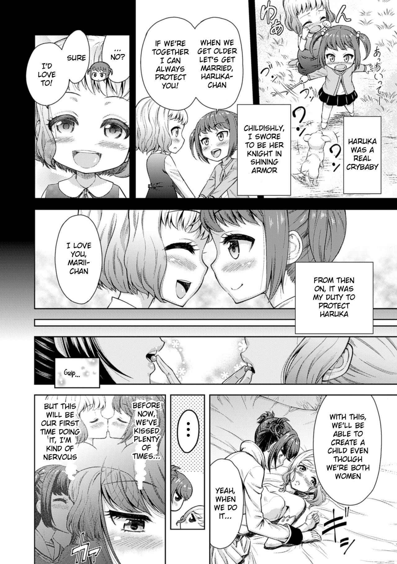 [Yamada Gogogo] Rakuen no Marriage | Marriage In Paradise (2D Comic Magazine Yuri Ninshin Vol. 4) [English] [Heavenchai] [Digital] 3