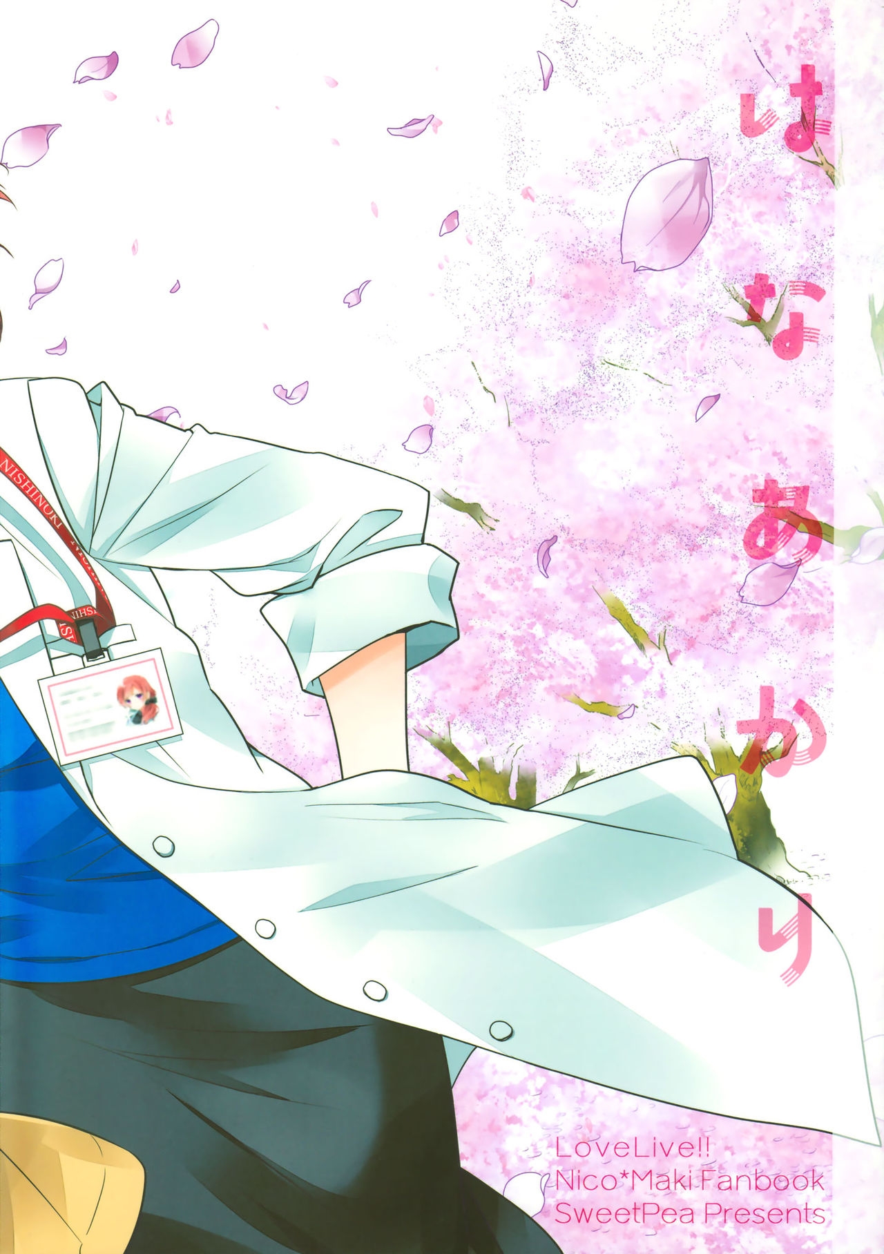(Makitan!) [Sweet Pea (Ooshima Tomo)] Hana Akari | Evening Cherry Blossoms (Love Live!) [Russian] [DICLONIUS] 29