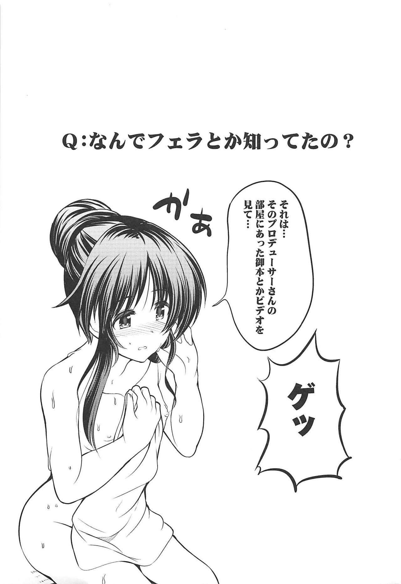 (Utahime Teien 12) [listless time (ment)] Watashi no Ookami-san 2 (THE IDOLMASTER CINDERELLA GIRLS) 31