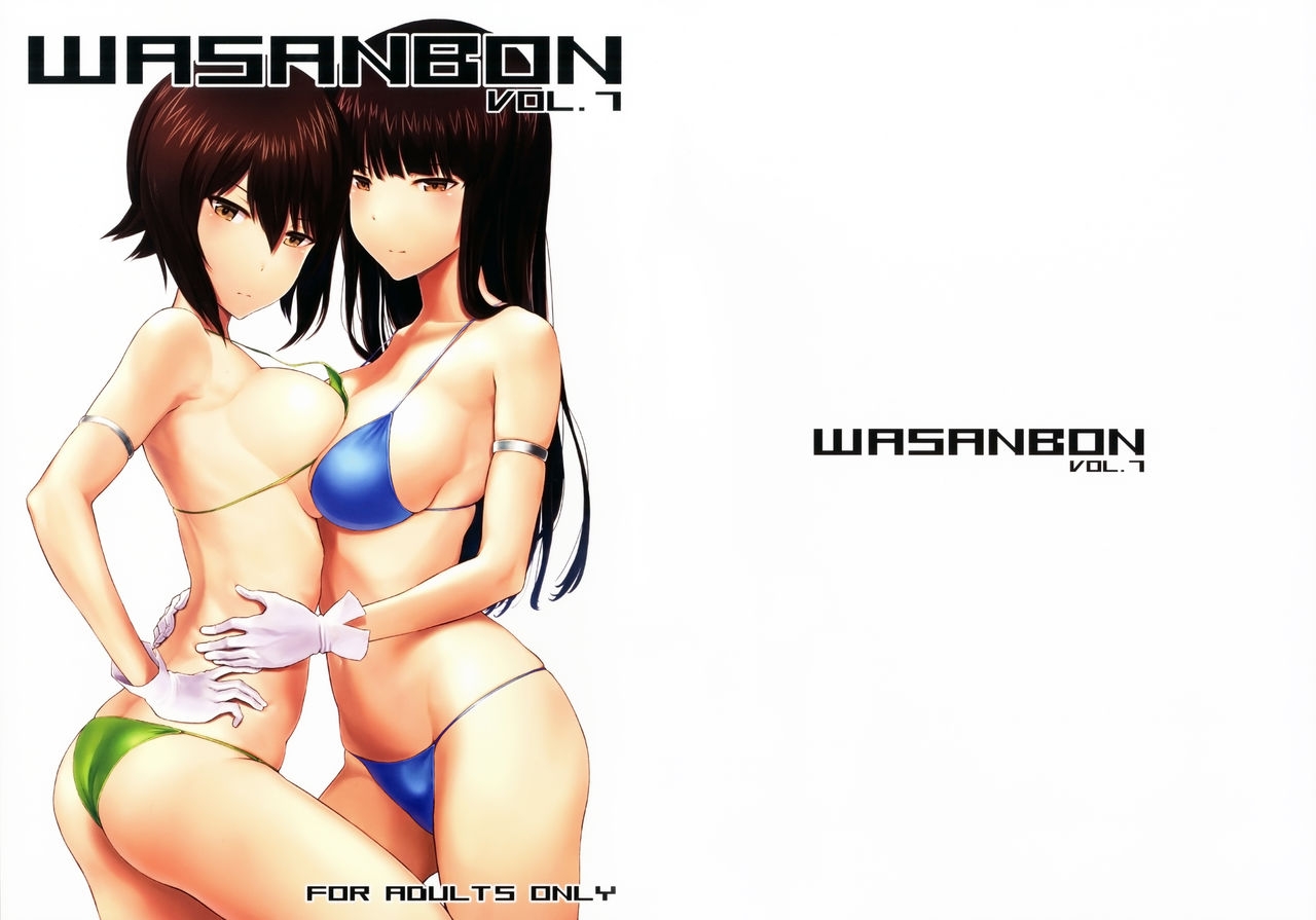 (COMIC1☆11) [Wasanbon (wa)] WASANBON Vol. 7 (Girls und Panzer) 17