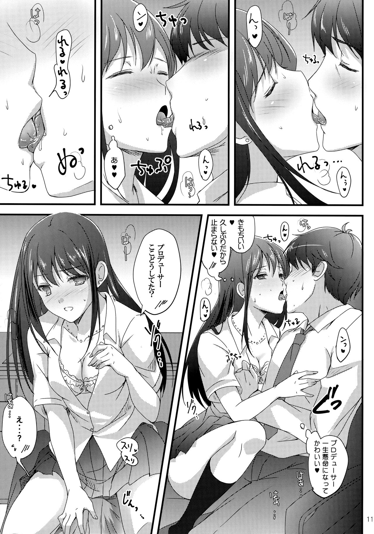 (C90) [16kenme (Sato-satoru)] Miwaku no Love Situation (THE IDOLMASTER CINDERELLA GIRLS) 9