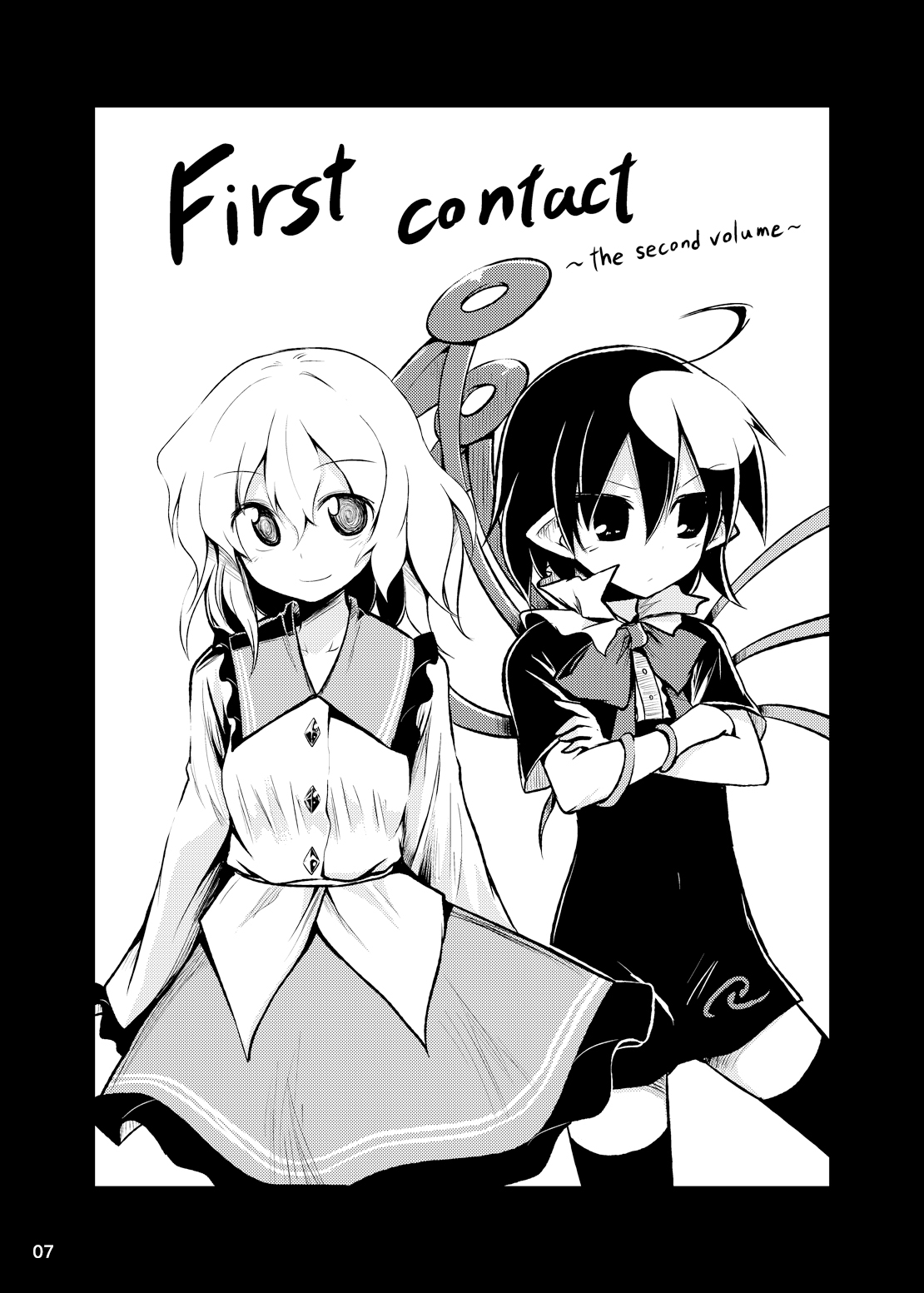 [Arutana (Chipa)] First contact ~the second volume~ (Touhou Project) [Digital] 4