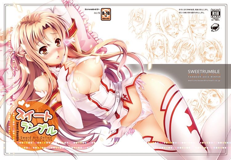 [Cat Street (Miiru)] Sweet Rumble (Sword Art Online) [Chinese] [Digital] 0