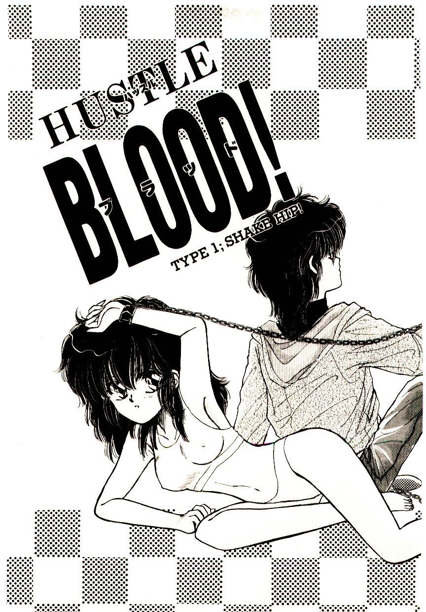 [Monogusa Wolf] Hustle Blood! 6