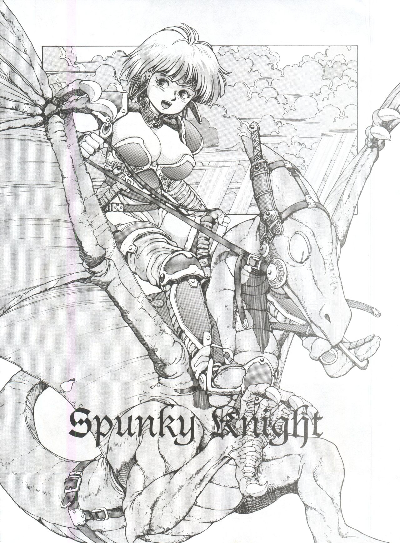 [Youhei Kozou] Spunky Knight 2 [English] 2