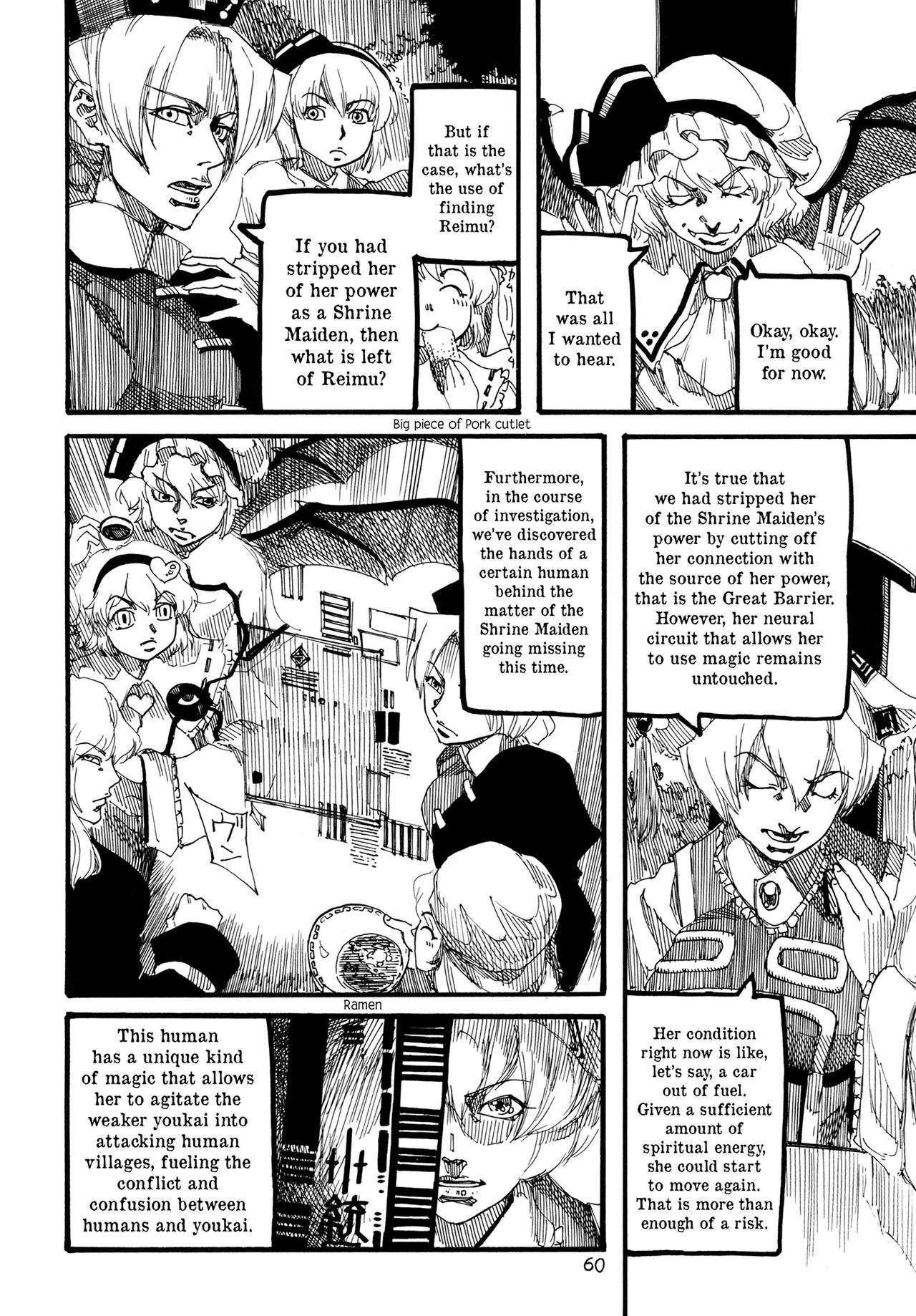 (Komachi Petit Komachi) [Ameyama Telegraph (Ameyama Denshin)] RAINMAKER (3) Ginga Tetsudou no Yoru (Touhou Project) [English] 59