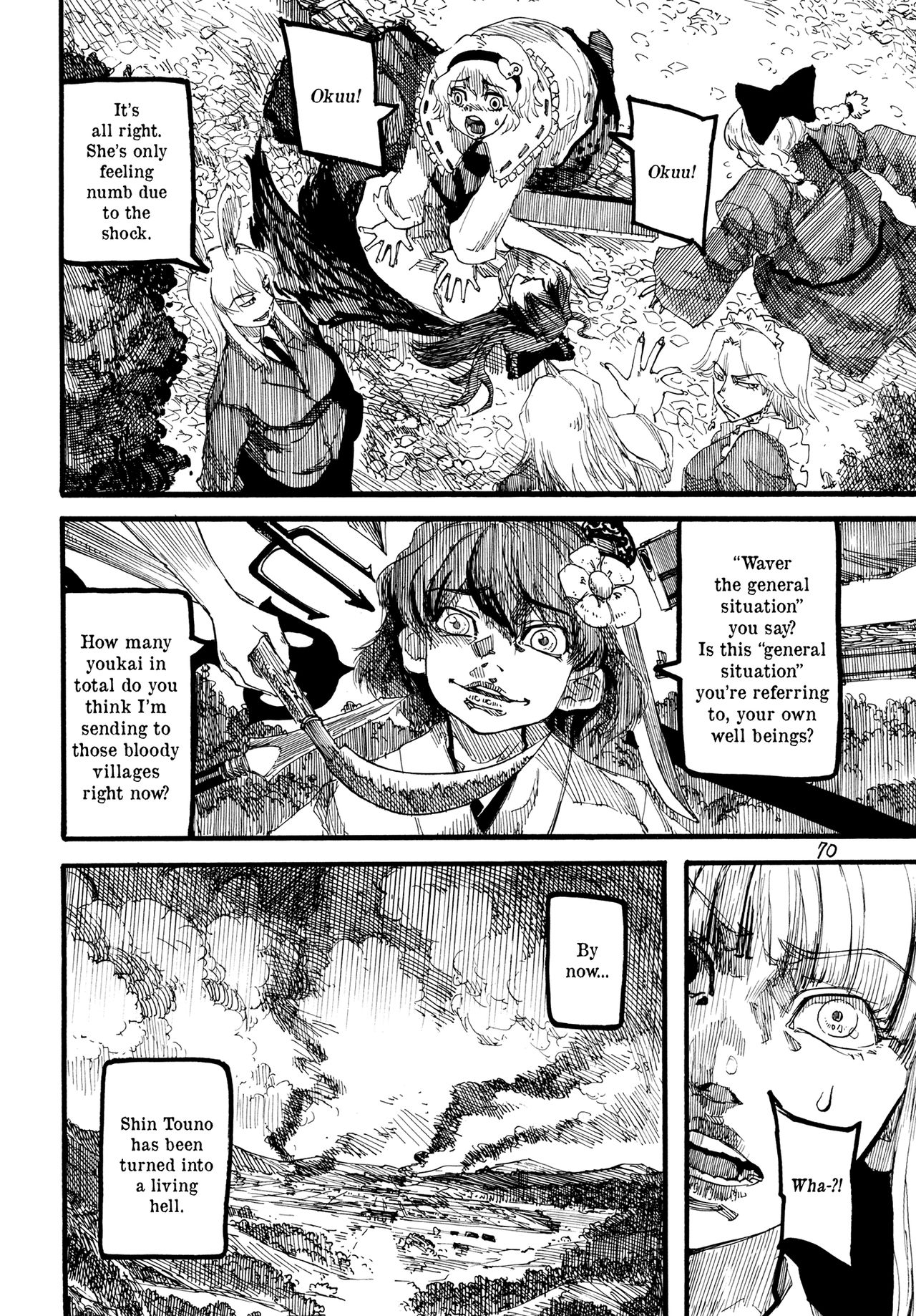 (Komachi Petit Komachi) [Ameyama Telegraph (Ameyama Denshin)] RAINMAKER (3) Ginga Tetsudou no Yoru (Touhou Project) [English] 69