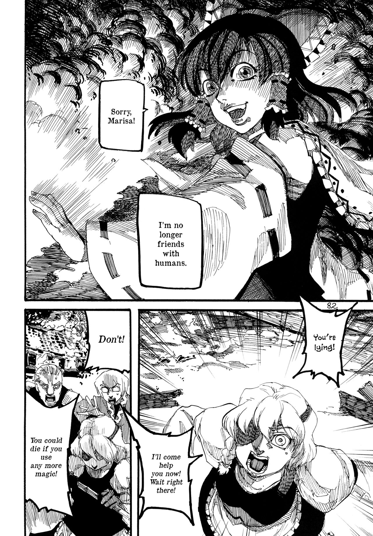 (Komachi Petit Komachi) [Ameyama Telegraph (Ameyama Denshin)] RAINMAKER (3) Ginga Tetsudou no Yoru (Touhou Project) [English] 81