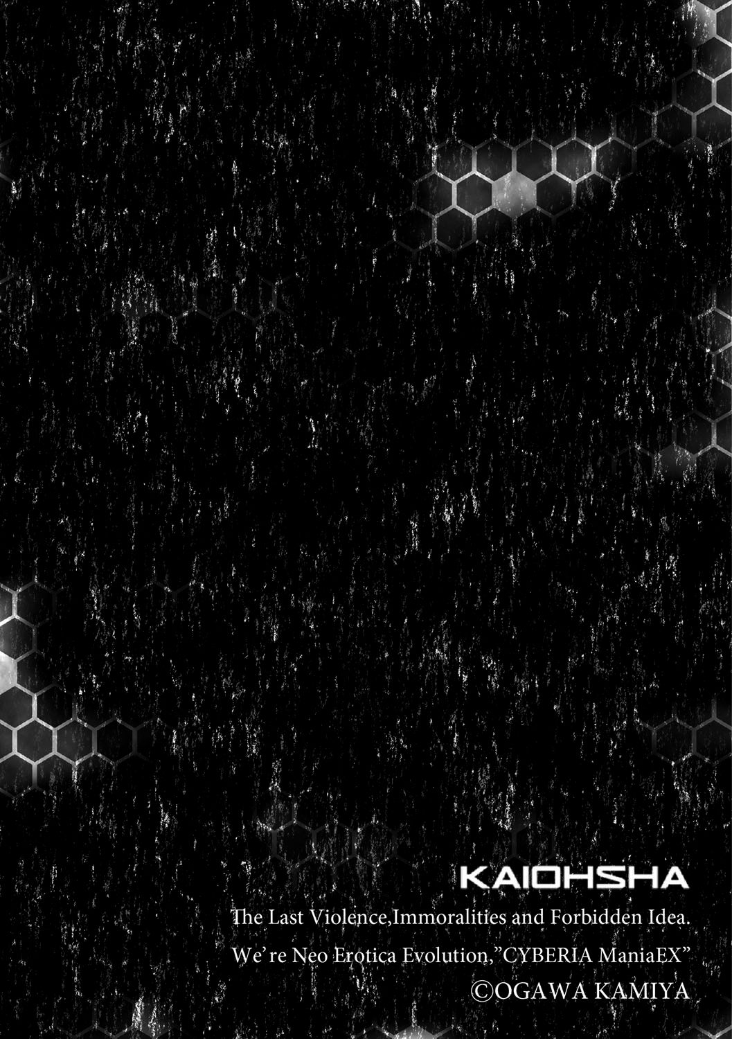 [Kamiya Ogawa] Ore to Kaa-san no Shiawase na Katei | 나와 엄마의 행복한 가정 (Cyberia ManiaEX Saimin Choukyou Deluxe Vol. 004) [Korean] [시뮬라시옹] 2