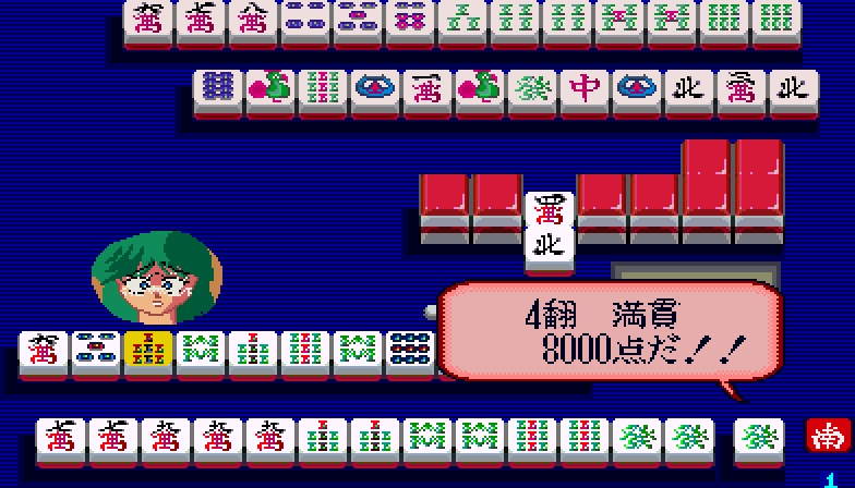 [Home Data] Mahjong Hourouki Gaiden & Part 1 - Seisyun Hen (1987) (Arcade) 12