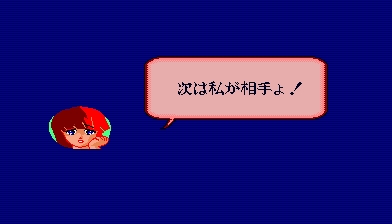[Home Data] Mahjong Hourouki Gaiden & Part 1 - Seisyun Hen (1987) (Arcade) 142