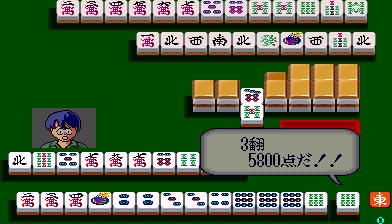 [Home Data] Mahjong Hourouki Gaiden & Part 1 - Seisyun Hen (1987) (Arcade) 165