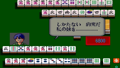 [Home Data] Mahjong Hourouki Gaiden & Part 1 - Seisyun Hen (1987) (Arcade) 166