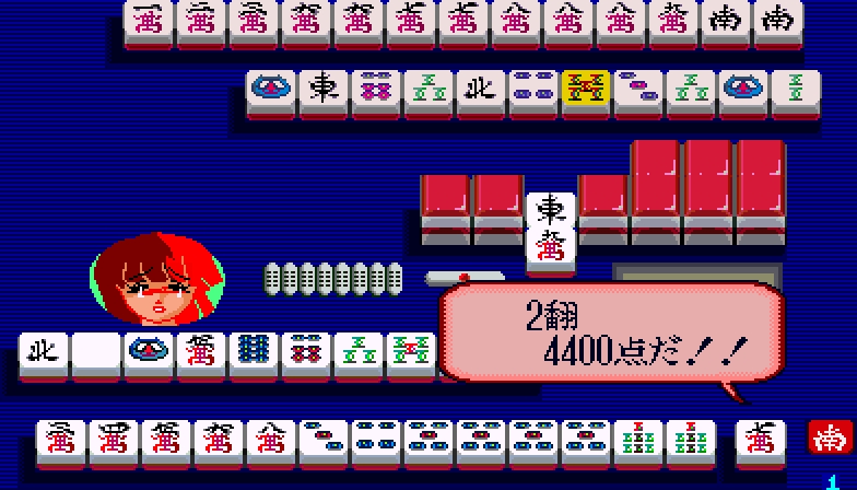 [Home Data] Mahjong Hourouki Gaiden & Part 1 - Seisyun Hen (1987) (Arcade) 24