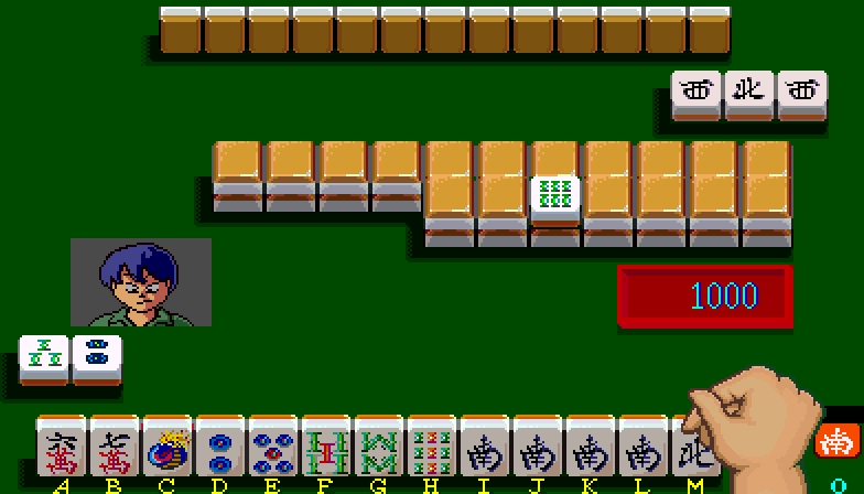 [Home Data] Mahjong Hourouki Gaiden & Part 1 - Seisyun Hen (1987) (Arcade) 44