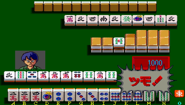 [Home Data] Mahjong Hourouki Gaiden & Part 1 - Seisyun Hen (1987) (Arcade) 45