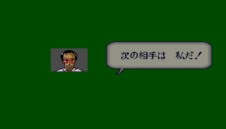 [Home Data] Mahjong Hourouki Gaiden & Part 1 - Seisyun Hen (1987) (Arcade) 67