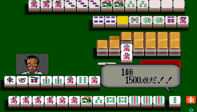 [Home Data] Mahjong Hourouki Gaiden & Part 1 - Seisyun Hen (1987) (Arcade) 69