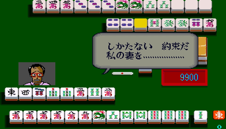 [Home Data] Mahjong Hourouki Gaiden & Part 1 - Seisyun Hen (1987) (Arcade) 70