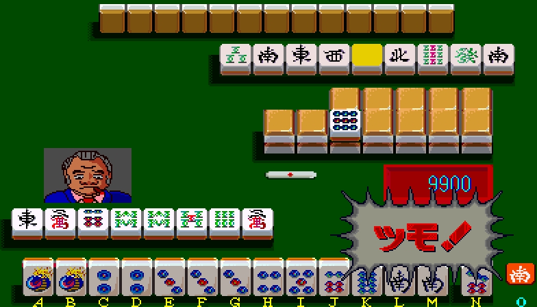 [Home Data] Mahjong Hourouki Gaiden & Part 1 - Seisyun Hen (1987) (Arcade) 93